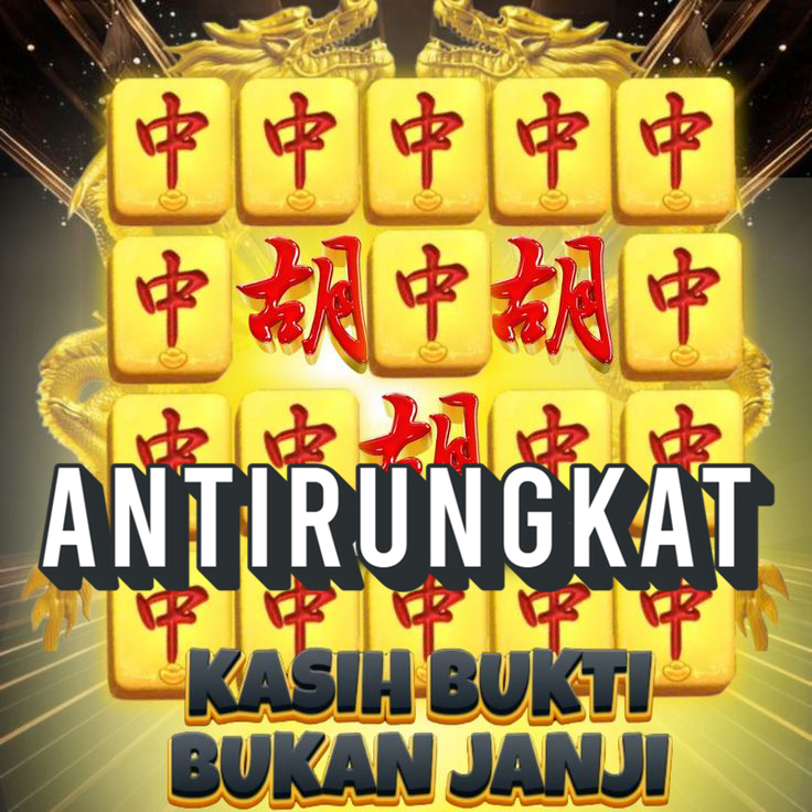 Antirungkat